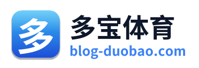 多宝体育 Logo